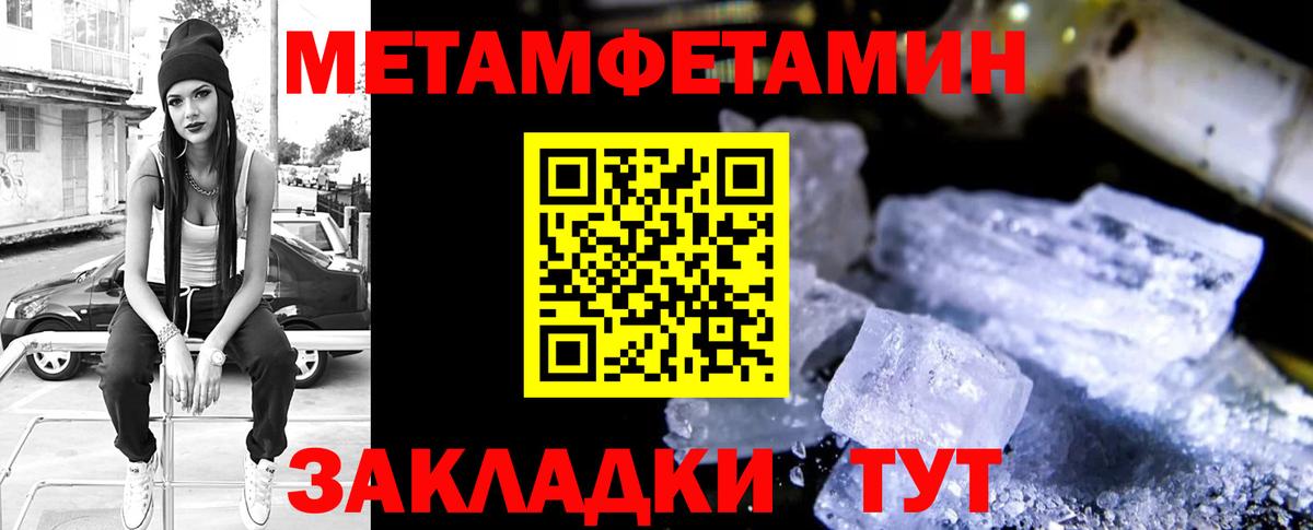 Берёзовский  АМФЕТАМИН 98%  АМФ  Amphetamine  Вход с VPN 