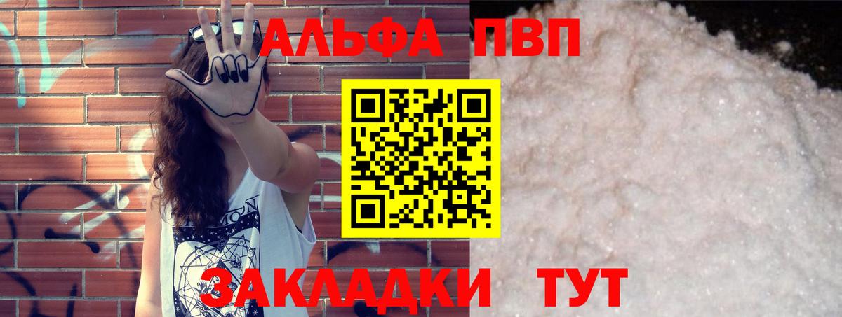 А ПВП СК Берёзовский
