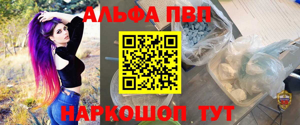 Берёзовский  A-PVP СК  Вход с VPN  А ПВП крисы CK  APVP крисы CK 