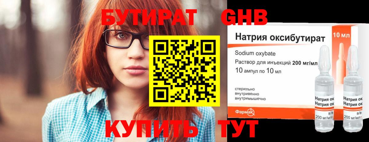 Берёзовский  КОКАИН  Марихуана  МЕТАМФЕТАМИН  Альфа ПВП СОЛЬ кристаллы  Вход с VPN  ГАШИШ  МЕФ   MDMA 