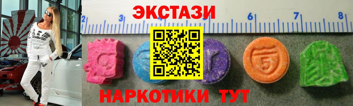 маркетплейс телеграм  Берёзовский  ЭКСТАЗИ ешки  Экстази бентли  OMG ССЫЛКА 