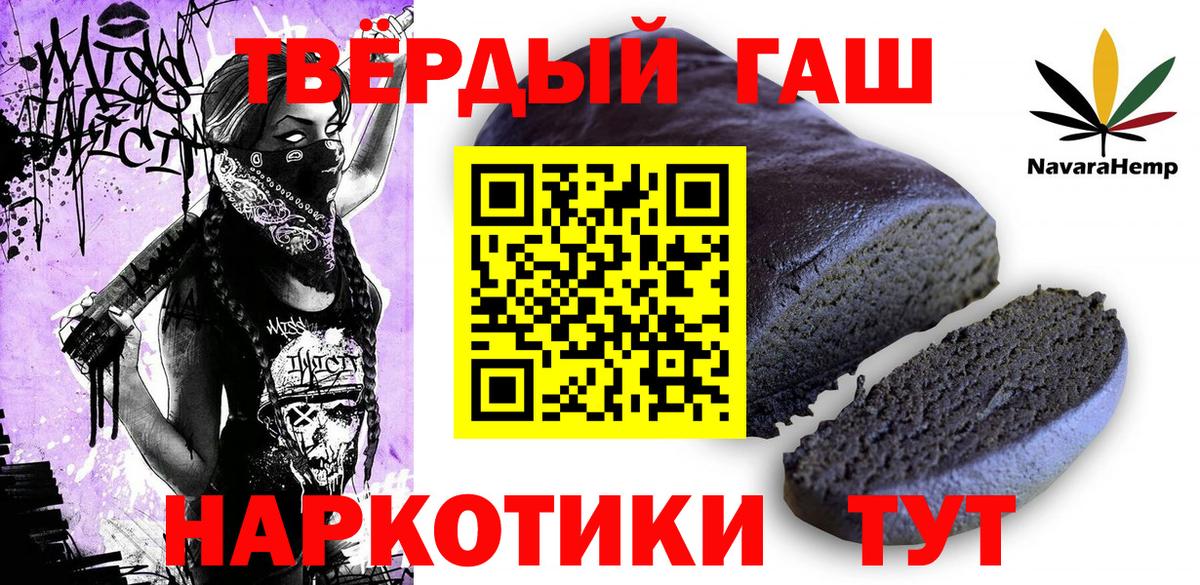 ГАШ гарик  ГАШ  ГАШ убойный  Берёзовский  Вход с VPN 