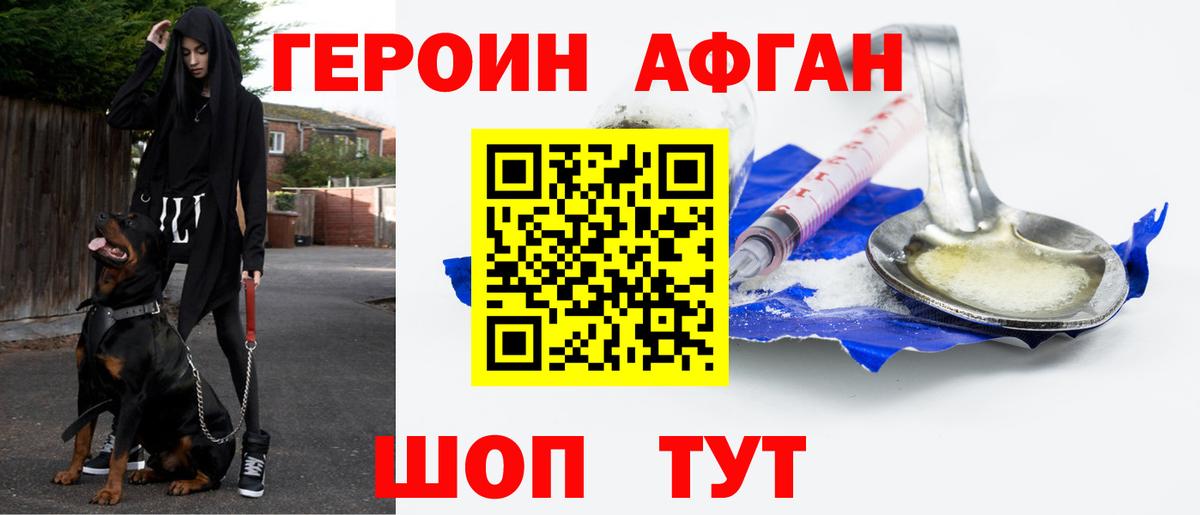 Героин гречка Берёзовский