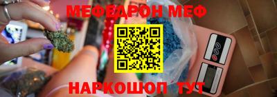 mdma Бийск