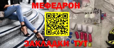mdma Бийск