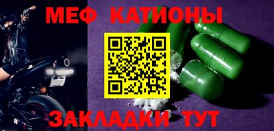 mdma Бийск