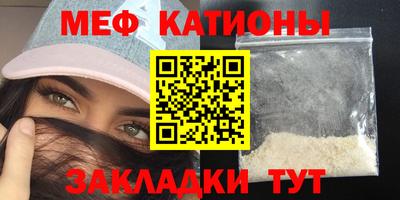 прущий лед Берёзовский