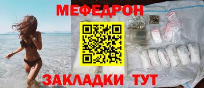 mdma Бийск