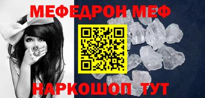 прущий лед Берёзовский