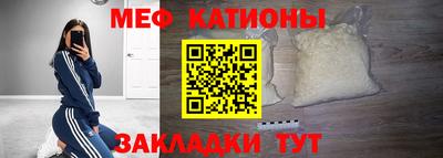прущий лед Берёзовский