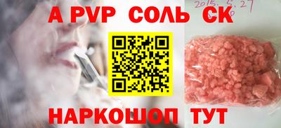 хмурый Беслан