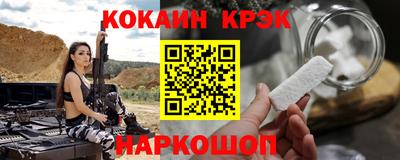 амф Апшеронск