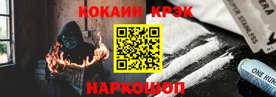 прущий лед Берёзовский