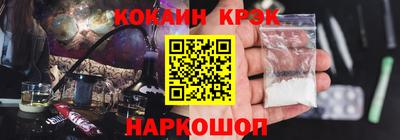 прущий лед Берёзовский