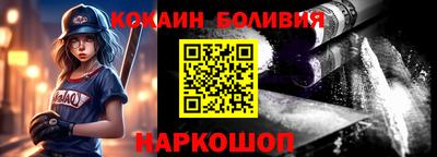 амф Апшеронск