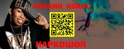 амф Апшеронск