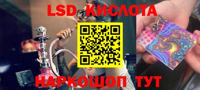 прущий лед Берёзовский