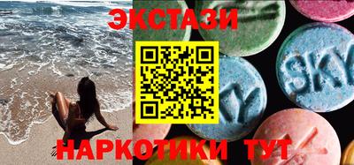 mdma Бийск