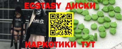 mdma Бийск