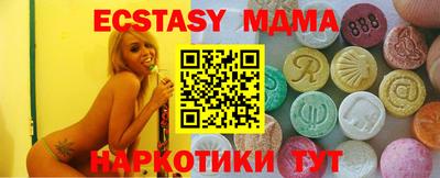 хмурый Беслан