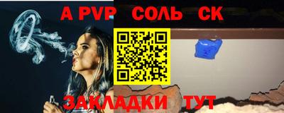 прущий лед Берёзовский