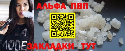 прущий лед Берёзовский