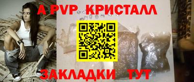 PSILOCYBIN Апрелевка