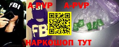 прущий лед Берёзовский
