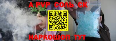 PSILOCYBIN Апрелевка