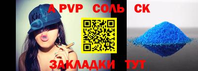 mdma Бийск