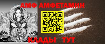 прущий лед Берёзовский