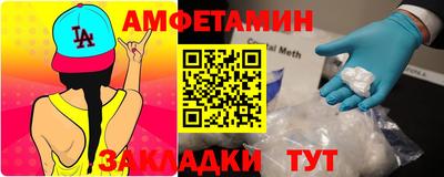 прущий лед Берёзовский