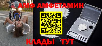 прущий лед Берёзовский