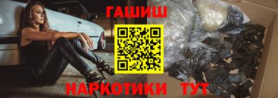 mdma Бийск