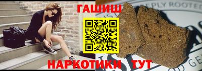 амф Апшеронск