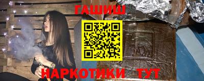 амф Апшеронск