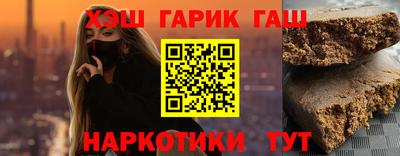 прущий лед Берёзовский