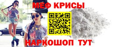 прущий лед Берёзовский