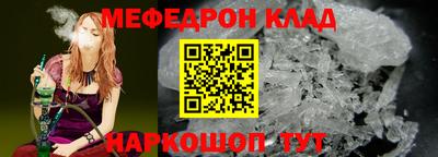 прущий лед Берёзовский