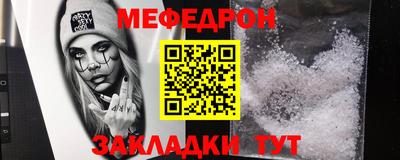 амф Апшеронск