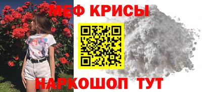 mdma Бийск