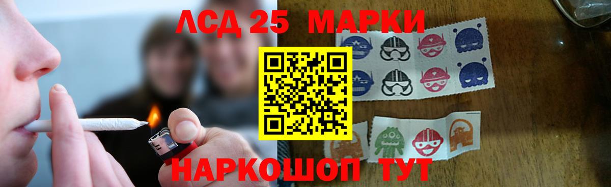 LSD-25 экстази ecstasy  Вход с VPN  LSD-25 экстази ecstasy  Берёзовский 