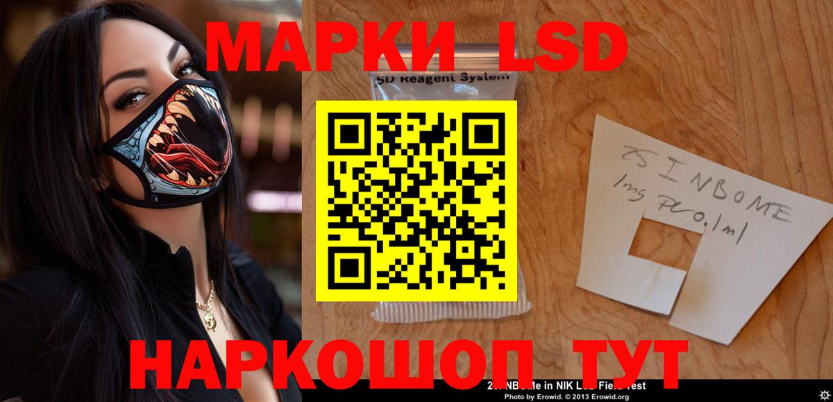 гидра tor  LSD-25 экстази ecstasy  Берёзовский  Лсд 25 экстази кислота 