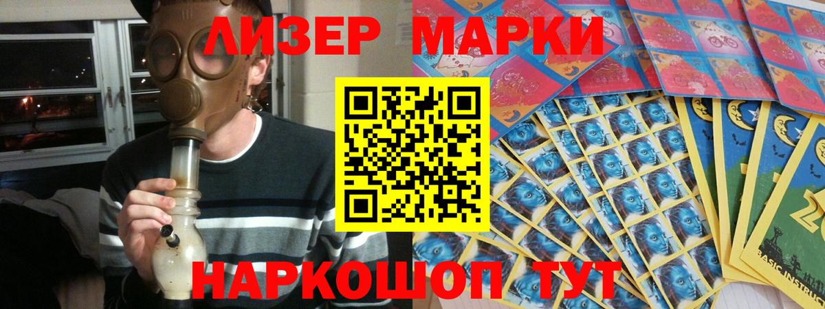 ЛСД экстази ecstasy Берёзовский