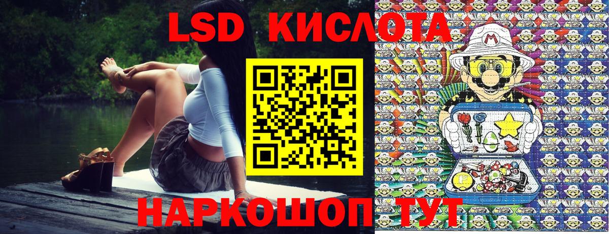 Наркотические марки 1,5мг Берёзовский