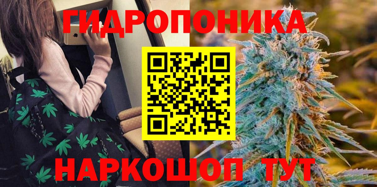 Бошки Шишки SATIVA & INDICA Берёзовский